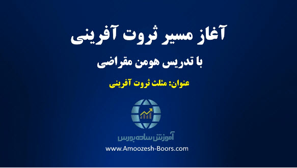 جلسه دوم