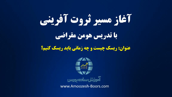 جلسه چهارم