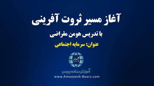 جلسه هفتم