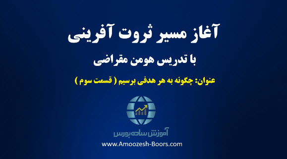 جلسه چهاردهم