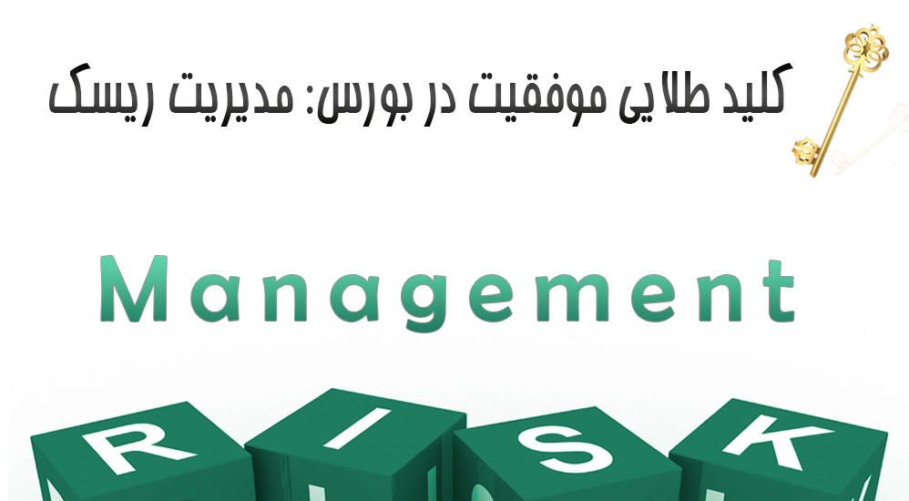 قسمت 7
