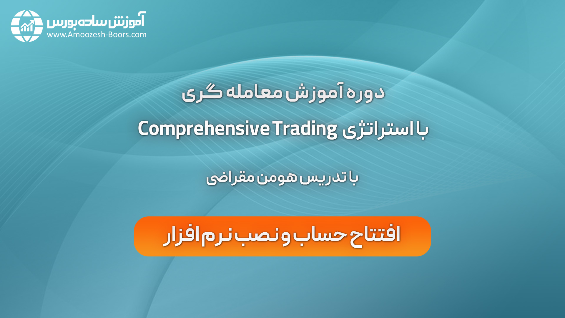 جلسه مقدماتی 2