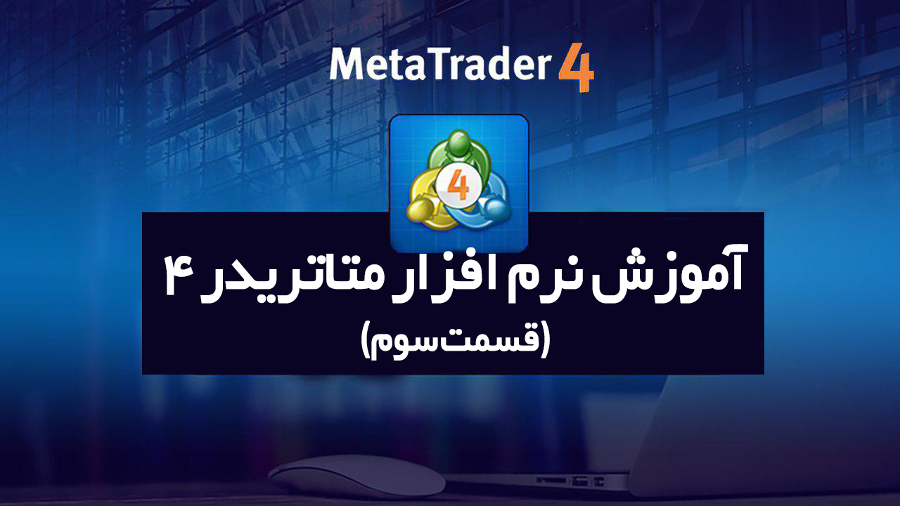  قسمت 18